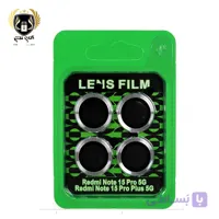 محافظ لنز رینگی Lens Film شیائومی Redmi Note 15 Pro/pro Plus 5G