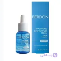 سرم کمپلکس هیالورونیک اسید 2.5% بردون – 30 میلی لیتر