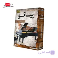 آموزش تصویری پیانو