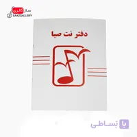 دفتر نت سه خط صبا