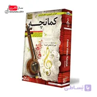 آموزش تصویری کمانچه