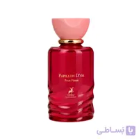 عطر زنانه الحمبرا Papillon D’Or 100 میل | Maison Alhambra Papillon D’Or
