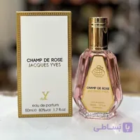عطر زنانه لویی ویتون چمپ د رز فرگرنس ورد 50 میل | Champ De Rose