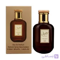 ادکلن عطر سوپر اسمارت کالکشن رایحه موصوف 25 میل | Super Smart Mausoof