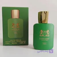 ادکلن عطر مارلی هالتان سوپر اسمارت کالکشن رایحه  Marly Haltane حجم 25 میل