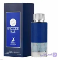 عطر اینکد آبی الحمبرا Encode Blue مردانه 100 میل | مشابه Explorer Ultra Blue