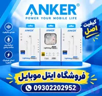 هندزفری سیمی انکر مدل k12 (برای خرید عمده پیام دهید)