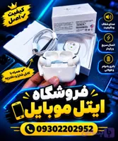 ایرپاد پرو لگو اپل سفارش امریکا(برای خرید عمده پیام دهید)
