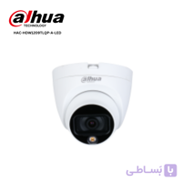 دوربین دام داهوا 2 مگاپیکسل HAC-HDW1209TLQP-A-LED | Full Color میکروفن‌دار