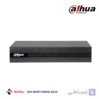 دستگاه NVR داهوا مدل NVR1108HS-S3H 8 کانال