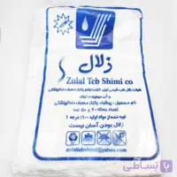 پیشبند دندانپزشکی زلال