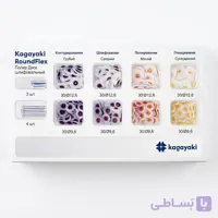 کیت دیسک و ماندرل کاگایاکی | Kagayaki RoundFlex
