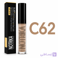 نوتریکا کانسیلر مایع C62 NEW