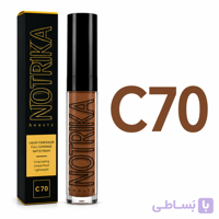 کانتور نوتریکا فول کاور کد C70