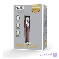 ماشین اصلاح بی سیم (برق و شارژ) سفارش آمریکا مجیک کلیپ وال WAHL