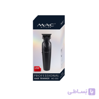 ماشین اصلاح خط زن MC_055 مک استایلر M.A.C STYLER