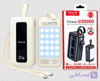 پاوربانک اورجینال برند oaleمدل r30000با ظرفیت 30000میلی امپر فست شارژر 22.5وات