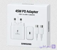 شارژر 45وات سامسونگ سوپر فست همراه کابل دوسر تایپ سی