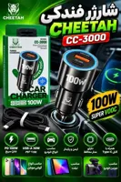شارژر فندکی 100وات چیتا همراه با کابل دوسر تایپ سی مدل CC-3000
