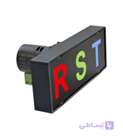 چراغ سیگنال شیوا امواج