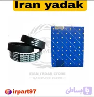 تسمه تایم ۴۰۵،پارس،سمندLX موتور XU7 ایساکو شرکتی