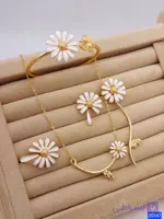 سرویس بابونه استیل کد 20147