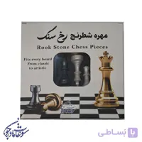 مهره شطرنج رزینی صدفی