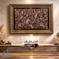 قاب الماس تراش سایز 50 در 70