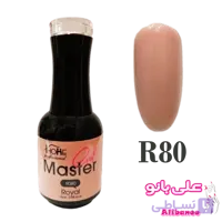 لاک ژل R80 مستر ژل 15 میل