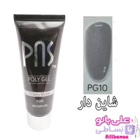 پلی ژل کاشت ناخن پی ان اس PNS کد ۱۰