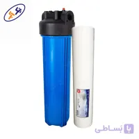 هوزینگ جامبو ۲۰ اینچ با فیلتر الیافی