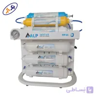 دستگاه تصفیه آب آلپ مدل اوپال