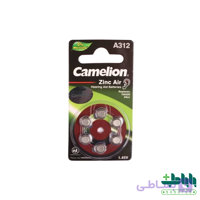 باتری سمعک کملیون سایز 312 (Camelion A312)