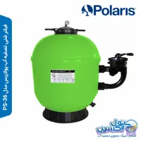 فیلتر شنی تصفیه آب پولاریس مدل PS-36