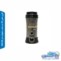 کلرزن خطی 90 متر مکعب هایواتر مدل HW100