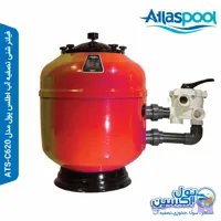 فیلترشنی اطلس پول مدل ATS-C620