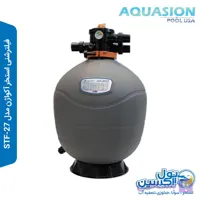فیلترشنی Aquasion مدل STF-27