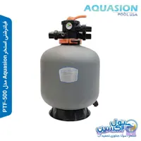 فیلترشنی Aquasion مدل PTF-500