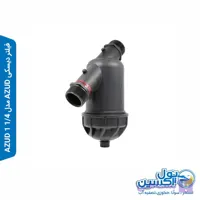 فیلتر دیسکی AZUD مدل AZUD 1 1/4