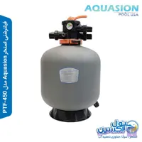 فیلترشنی Aquasion مدل PTF-450