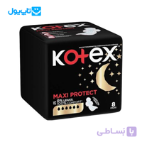 نوار بهداشتی کوتکس Kotex مدل Maxi Protect All Nighter مخصوص شب سایز بلند و پهن بسته ۸ عددی