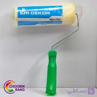 غلطک ابری فومی 20 سانت قطور وارداتی