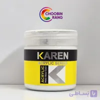 رنگ اکریلیک سفید کارن 250 میل
