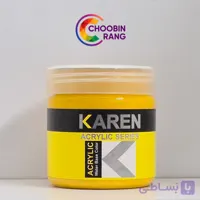 رنگ اکریلیک زرد کارن 250 میل