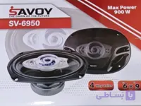 باند بیضی خودرو ساووی مدل SV-6950