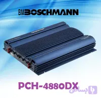 BOSCHMANN PCH-4880DX آمپلی فایر چهار کانال بوشمن استوک پشت ویترین در حد نو