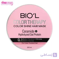 ماسک موهای رنگ شده بیول مدل کالر تراپی حجم 220ml