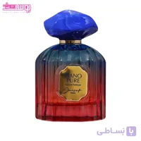 عطر زنانه پیانو پیور ژک ساف مدل Piano Pure حجم 100ml