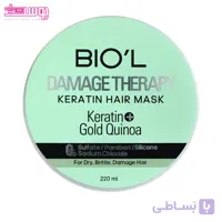 ماسک موهای خشک و شکننده بیول مدل دمیج تراپی حجم 220ml