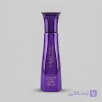 عطر جیبی زنانه ژکساف مدل Night Wish حجم 20 میل
